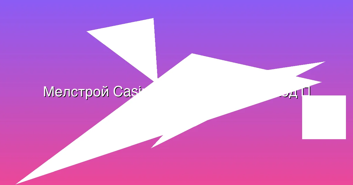 Регистрация и вход